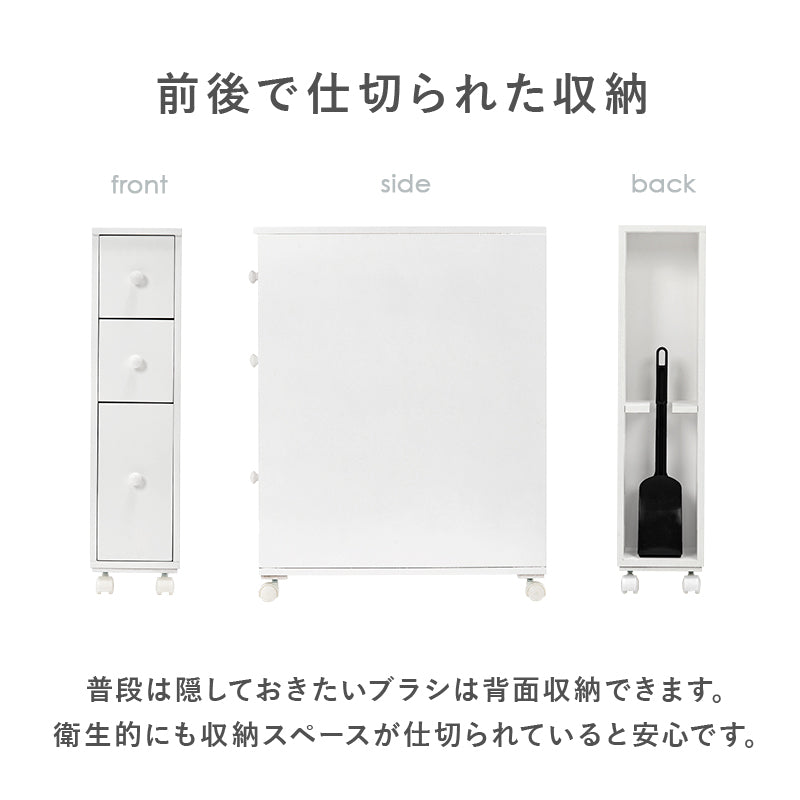 トイレラック ホワイト 収納家具 トイレ収納 収納 ペーパーロール 掃除ブラシ ペーパー ロール 掃除 ブラシ