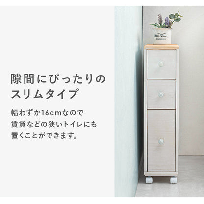 トイレラック ホワイト 収納家具 トイレ収納 収納 ペーパーロール 掃除ブラシ ペーパー ロール 掃除 ブラシ