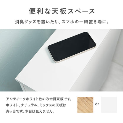 トイレラック ホワイト 収納家具 トイレ収納 狭い スペース タイプ トイレ ラック アンティーク塗装