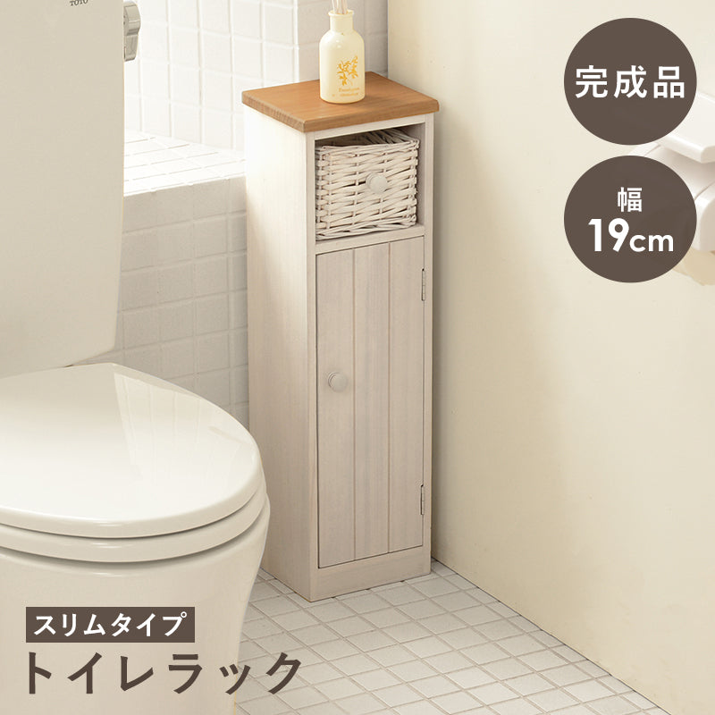 トイレラック 収納家具 トイレ収納 編み上げバスケット カントリー 個性 トイレ ラック 温かみ 編み上げ