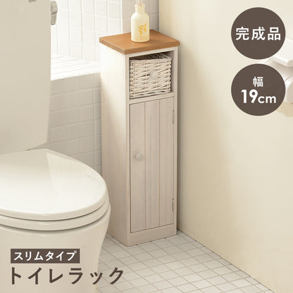 トイレラック 収納家具 トイレ収納 編み上げバスケット カントリー 個性 トイレ ラック 温かみ 編み上げ