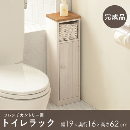 トイレラック 収納家具 トイレ収納 編み上げバスケット カントリー 個性 トイレ ラック 温かみ 編み上げ