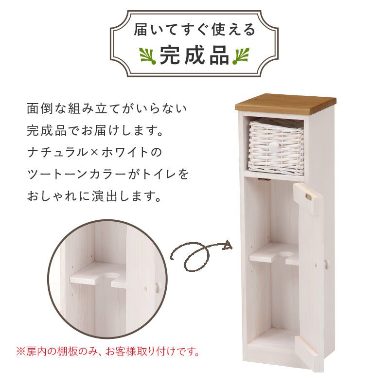 トイレラック 収納家具 トイレ収納 編み上げバスケット カントリー 個性 トイレ ラック 温かみ 編み上げ