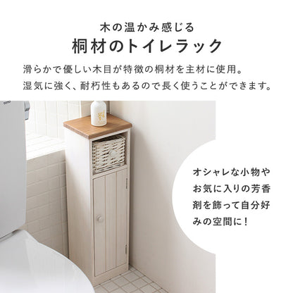 トイレラック 収納家具 トイレ収納 編み上げバスケット カントリー 個性 トイレ ラック 温かみ 編み上げ