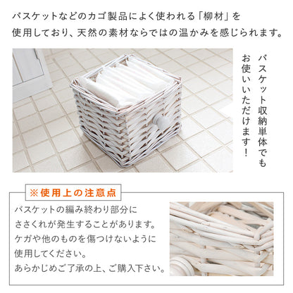 トイレラック 収納家具 トイレ収納 編み上げバスケット カントリー 個性 トイレ ラック 温かみ 編み上げ