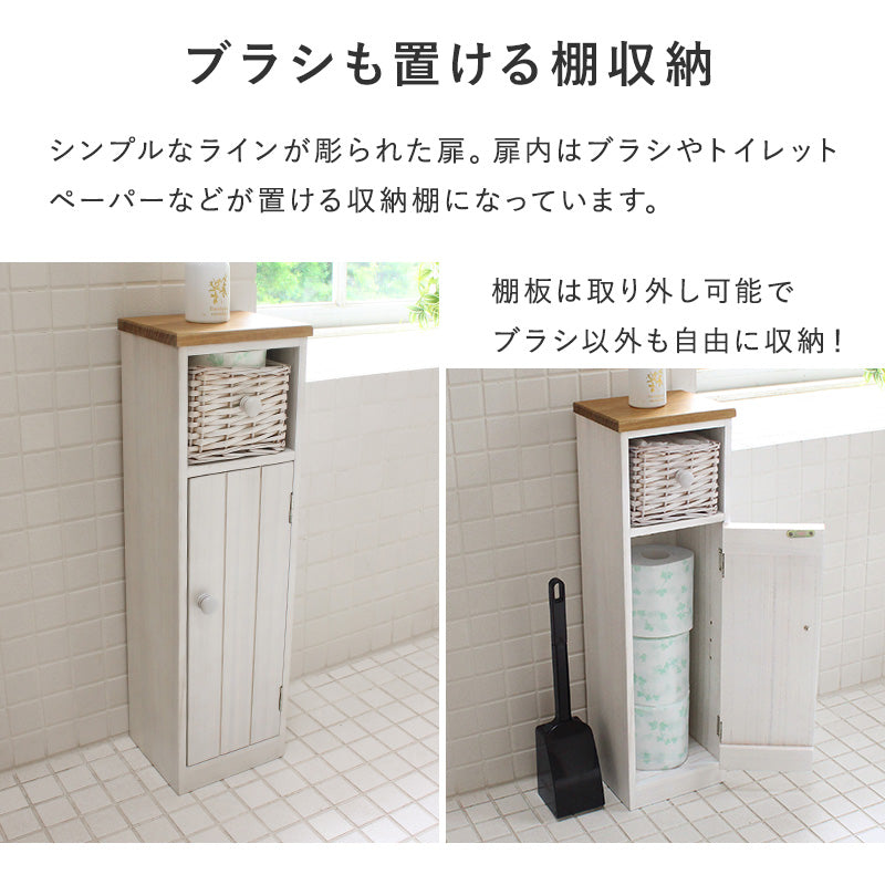 トイレラック 収納家具 トイレ収納 編み上げバスケット カントリー 個性 トイレ ラック 温かみ 編み上げ