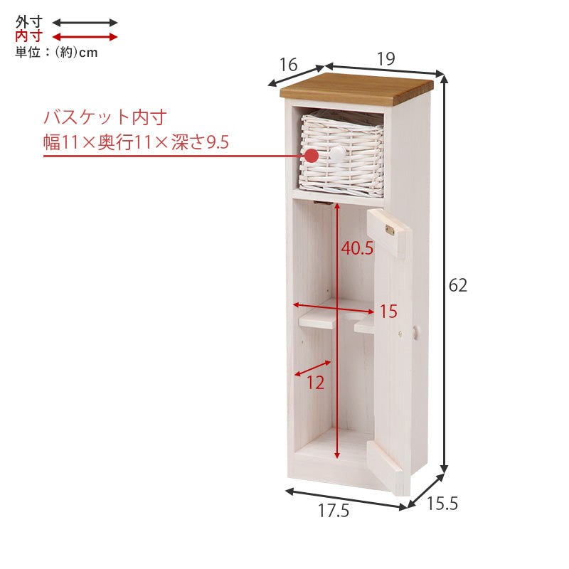 トイレラック 収納家具 トイレ収納 編み上げバスケット カントリー 個性 トイレ ラック 温かみ 編み上げ