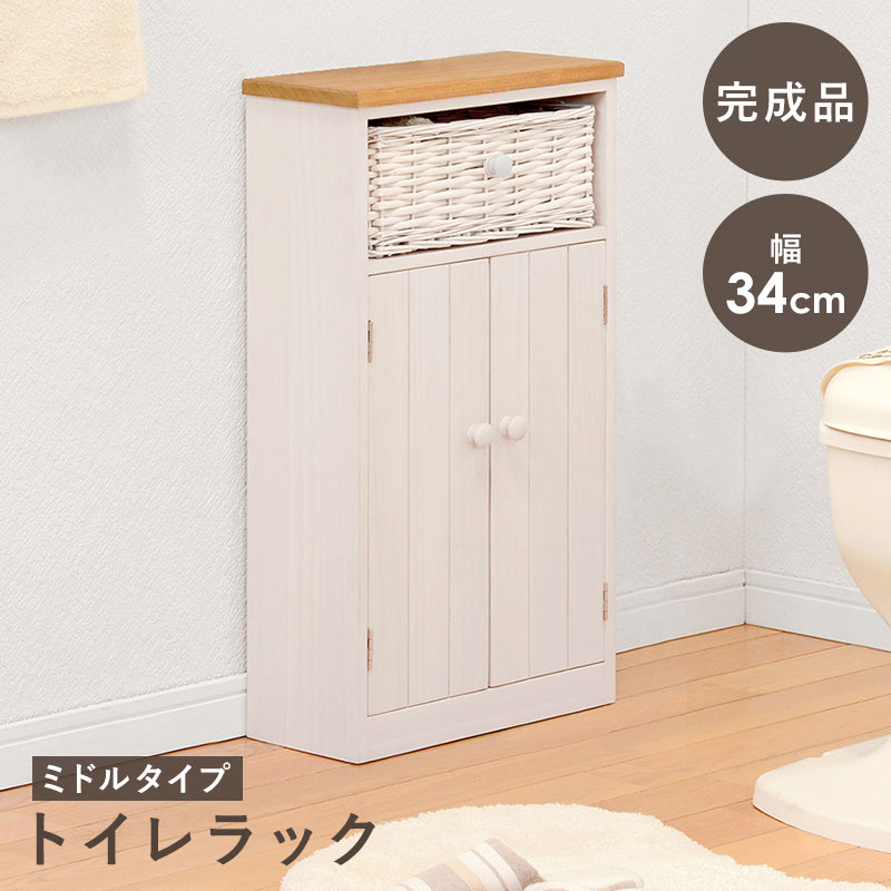 トイレラック 収納家具 トイレ収納 編み上げバスケット カントリー 個性 トイレ ラック 温かみ 編み上げ