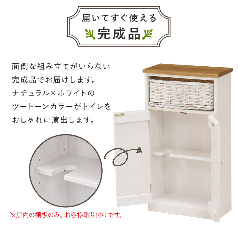 トイレラック 収納家具 トイレ収納 編み上げバスケット カントリー 個性 トイレ ラック 温かみ 編み上げ