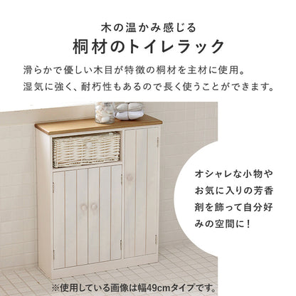 トイレラック 収納家具 トイレ収納 編み上げバスケット カントリー 個性 トイレ ラック 温かみ 編み上げ
