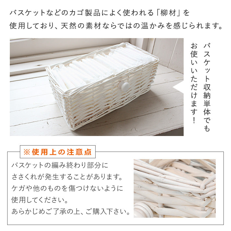トイレラック 収納家具 トイレ収納 編み上げバスケット カントリー 個性 トイレ ラック 温かみ 編み上げ