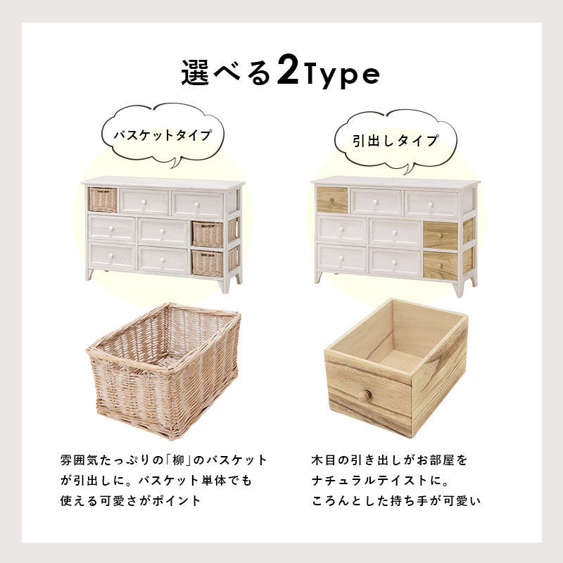 チェスト アンティークホワイト バスケットタイプ 収納家具 ランドリー 収納 アンティーク カゴ アクセント