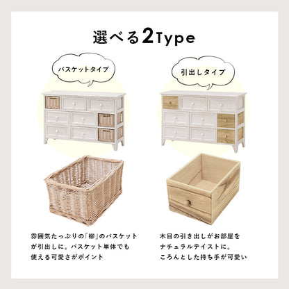 チェスト アンティークホワイト バスケットタイプ 収納家具 ランドリー 収納 アンティーク カゴ アクセント