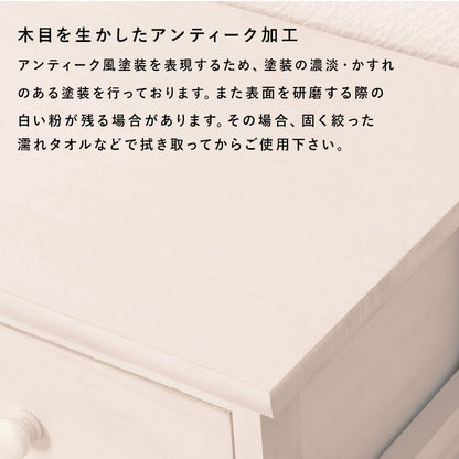 チェスト アンティークホワイト バスケットタイプ 収納家具 ランドリー 収納 アンティーク カゴ アクセント