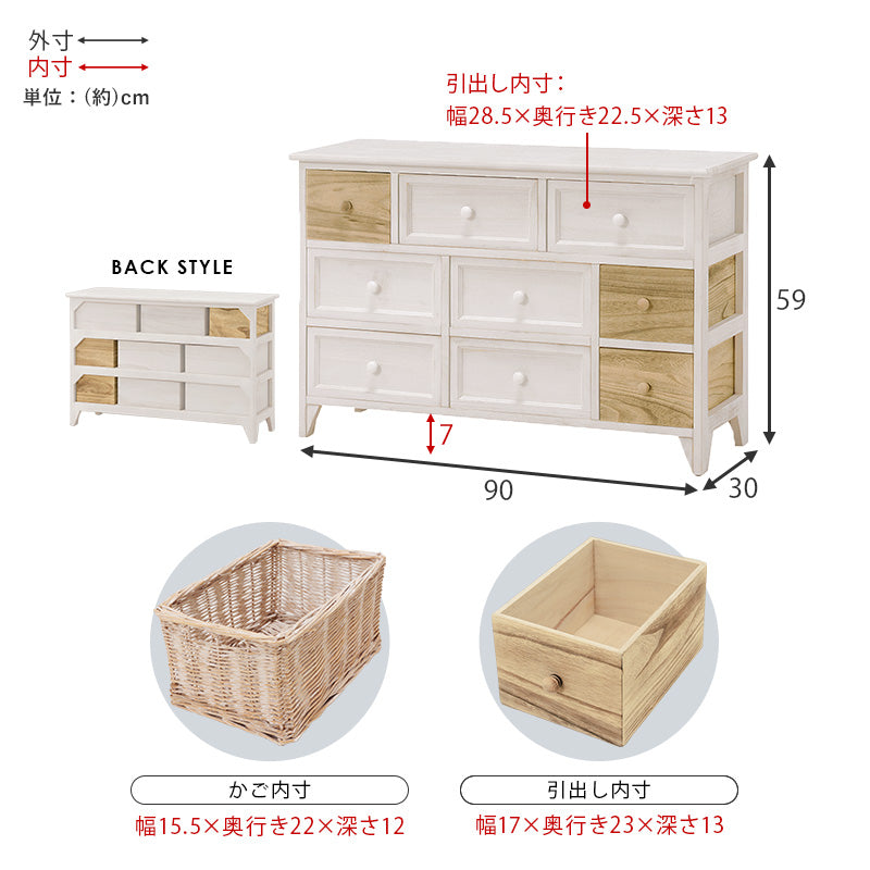 チェスト アンティークホワイト 引出しタイプ 収納家具 ランドリー ブラウン アクセント おしゃれ 北欧