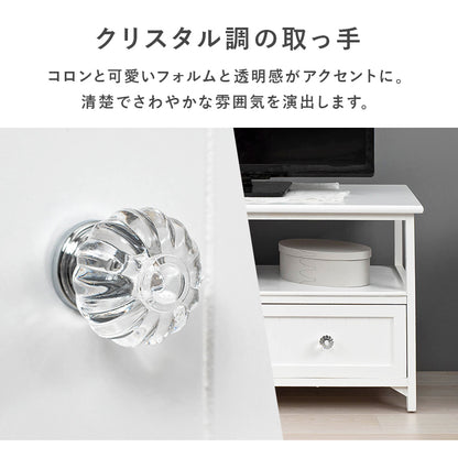 TV台 テレビ台 AVボード テレビ クリスタル 取っ手 おしゃれ 北欧 シンプル モダン リビング 大容量 コンパクト