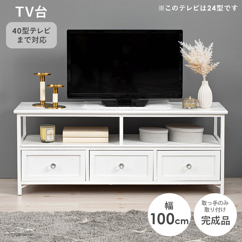 TV台 テレビ台 AVボード テレビ クリスタル 取っ手 おしゃれ 北欧 シンプル モダン リビング 大容量 コンパクト