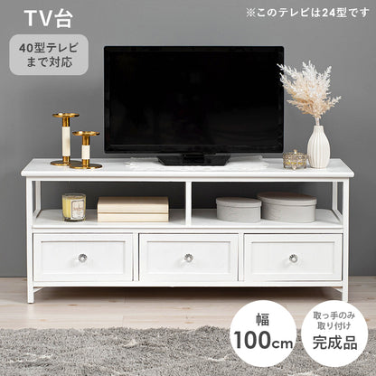 TV台 テレビ台 AVボード テレビ クリスタル 取っ手 おしゃれ 北欧 シンプル モダン リビング 大容量 コンパクト