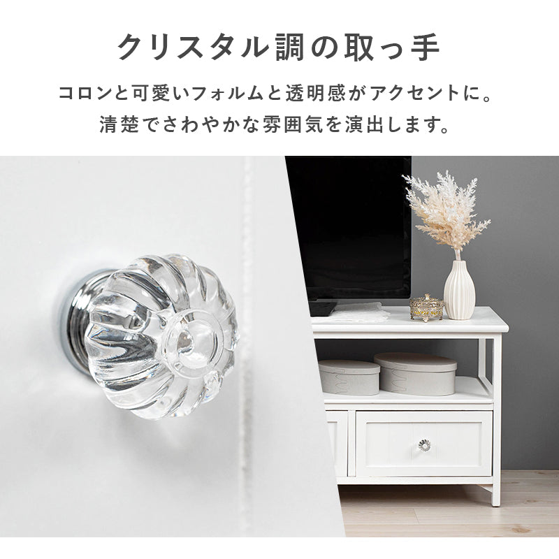 TV台 テレビ台 AVボード テレビ クリスタル 取っ手 おしゃれ 北欧 シンプル モダン リビング 大容量 コンパクト