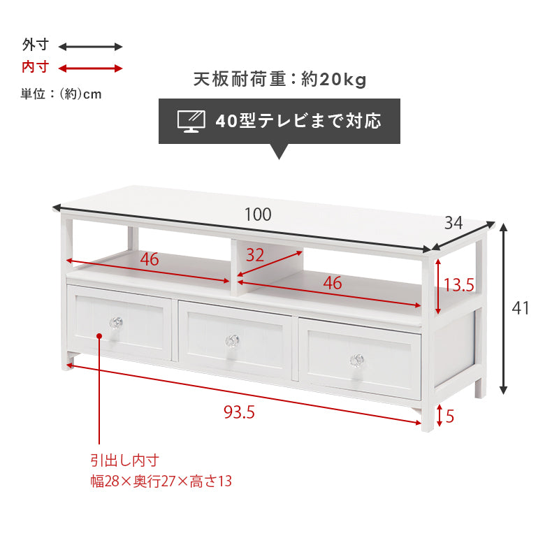 TV台 テレビ台 AVボード テレビ クリスタル 取っ手 おしゃれ 北欧 シンプル モダン リビング 大容量 コンパクト