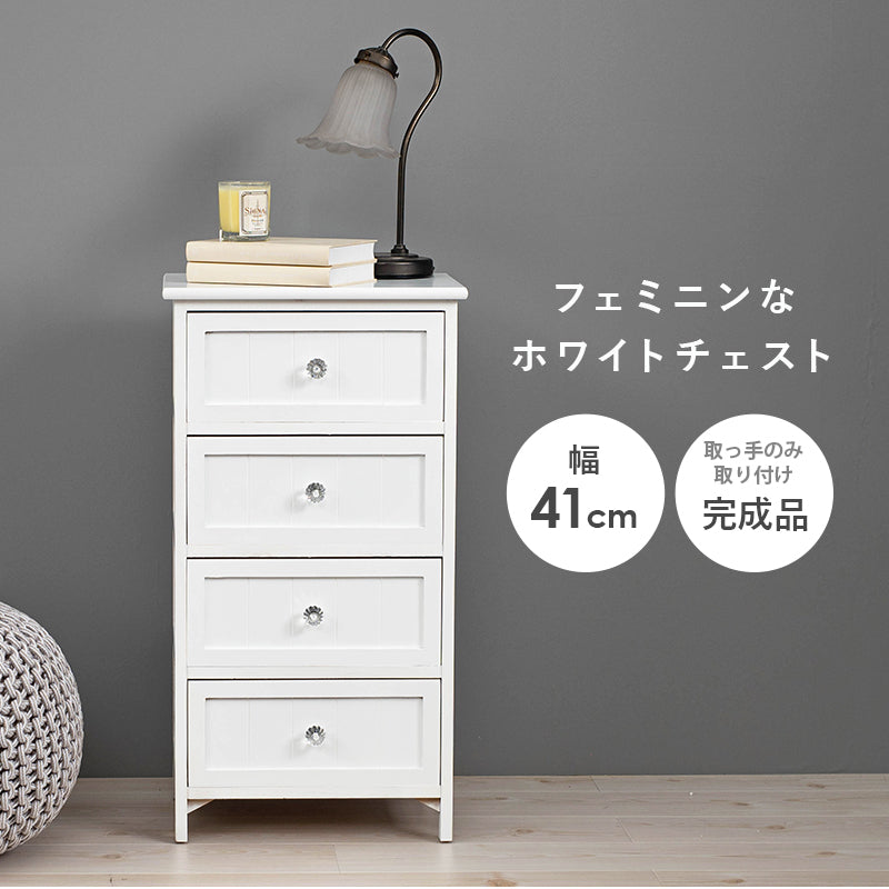 チェスト 収納家具 ランドリー ホワイト ホワイトチェスト クリスタル 取っ手 おしゃれ 北欧 シンプル モダン