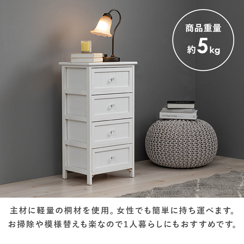 チェスト 収納家具 ランドリー ホワイト ホワイトチェスト クリスタル 取っ手 おしゃれ 北欧 シンプル モダン