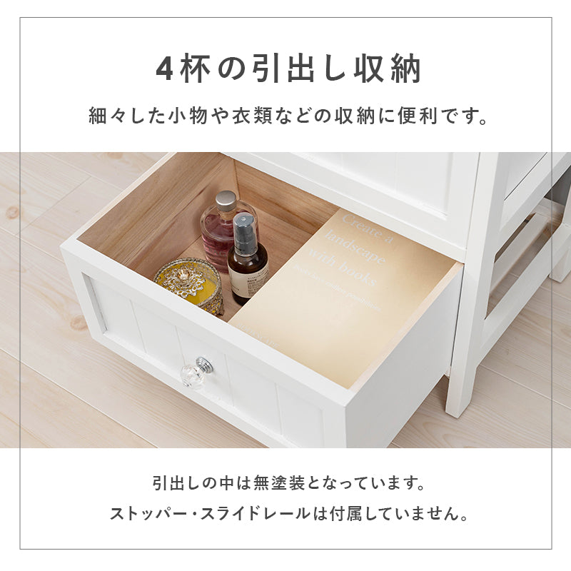 チェスト 収納家具 ランドリー ホワイト ホワイトチェスト クリスタル 取っ手 おしゃれ 北欧 シンプル モダン
