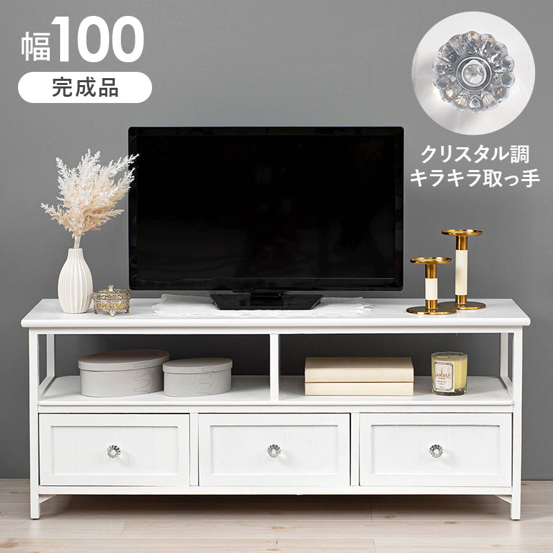チェスト 収納家具 ランドリー ホワイト ホワイトチェスト クリスタル 取っ手 おしゃれ 北欧 シンプル モダン