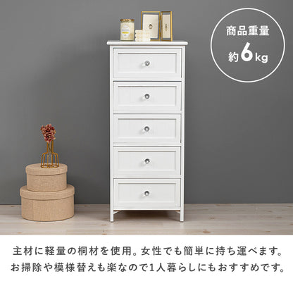 チェスト 収納家具 ランドリー ホワイト ホワイトチェスト クリスタル 取っ手 おしゃれ 北欧 シンプル モダン