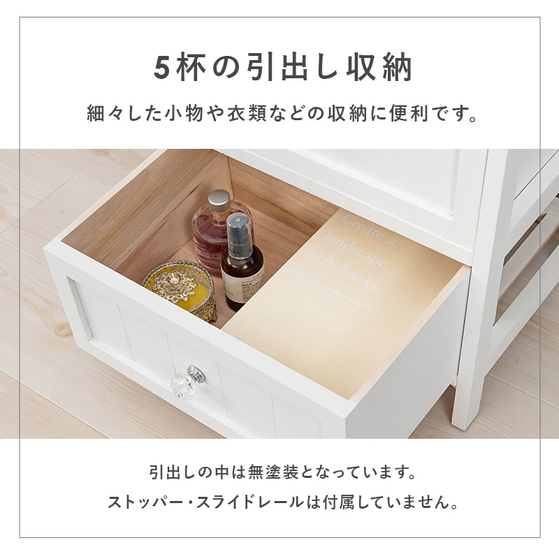 チェスト 収納家具 ランドリー ホワイト ホワイトチェスト クリスタル 取っ手 おしゃれ 北欧 シンプル モダン