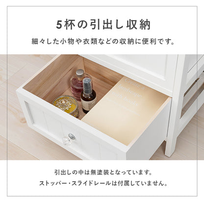 チェスト 収納家具 ランドリー ホワイト ホワイトチェスト クリスタル 取っ手 おしゃれ 北欧 シンプル モダン
