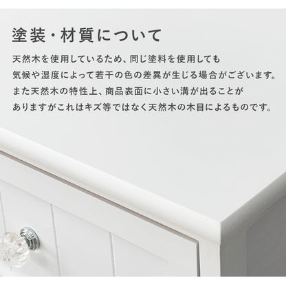チェスト 収納家具 ランドリー ホワイト ホワイトチェスト クリスタル 取っ手 おしゃれ 北欧 シンプル モダン