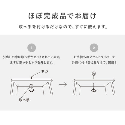 チェスト 収納家具 ランドリー ホワイト ホワイトチェスト クリスタル 取っ手 おしゃれ 北欧 シンプル モダン