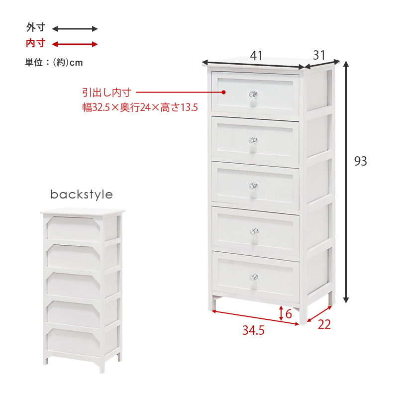 チェスト 収納家具 ランドリー ホワイト ホワイトチェスト クリスタル 取っ手 おしゃれ 北欧 シンプル モダン