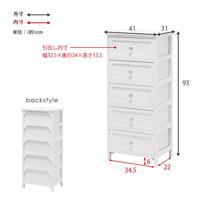 チェスト 収納家具 ランドリー ホワイト ホワイトチェスト クリスタル 取っ手 おしゃれ 北欧 シンプル モダン