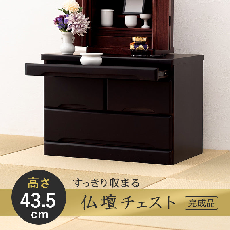 仏壇チェスト チェスト 収納家具 ランドリー コンパクト 場所 仏壇 おしゃれ 北欧 シンプル モダン スリム