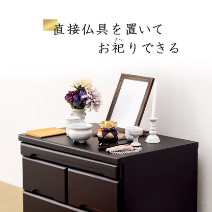 仏壇チェスト チェスト 収納家具 ランドリー コンパクト 場所 仏壇 おしゃれ 北欧 シンプル モダン スリム