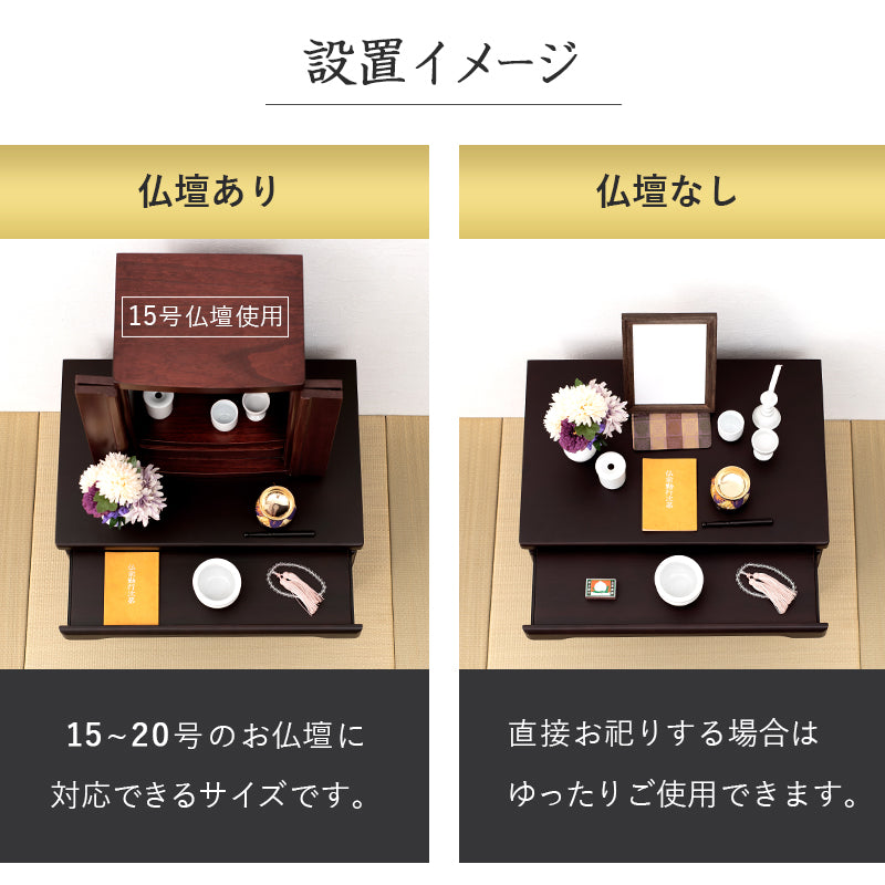 仏壇チェスト チェスト 収納家具 ランドリー コンパクト 場所 仏壇 おしゃれ 北欧 シンプル モダン スリム