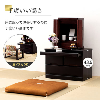 仏壇チェスト チェスト 収納家具 ランドリー コンパクト 場所 仏壇 おしゃれ 北欧 シンプル モダン スリム