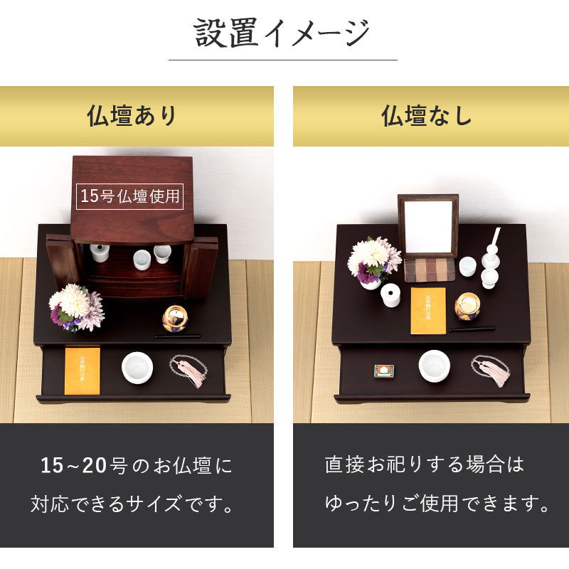 仏壇チェスト チェスト 収納家具 ランドリー コンパクト 場所 仏壇 おしゃれ 北欧 シンプル モダン スリム