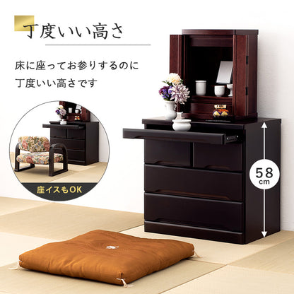 仏壇チェスト チェスト 収納家具 ランドリー コンパクト 場所 仏壇 おしゃれ 北欧 シンプル モダン スリム