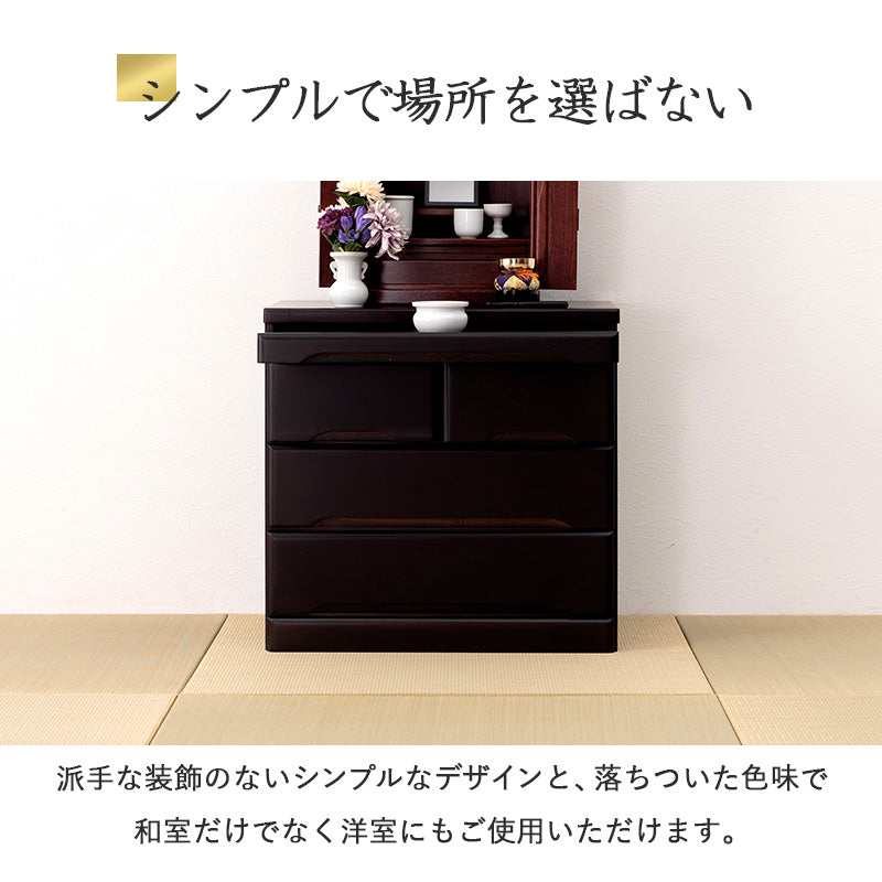 仏壇チェスト チェスト 収納家具 ランドリー コンパクト 場所 仏壇 おしゃれ 北欧 シンプル モダン スリム