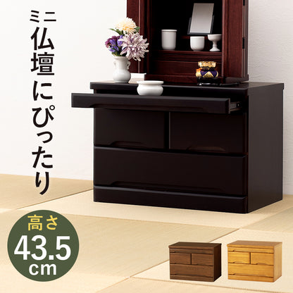 仏壇チェスト チェスト 収納家具 ランドリー コンパクト 場所 仏壇 おしゃれ 北欧 シンプル モダン スリム
