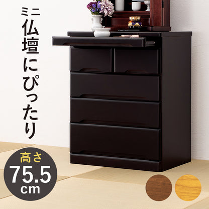 仏壇チェスト チェスト 収納家具 ランドリー コンパクト 場所 仏壇 おしゃれ 北欧 シンプル モダン スリム