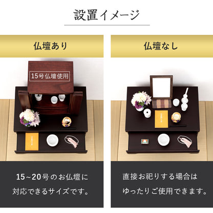仏壇チェスト チェスト 収納家具 ランドリー コンパクト 場所 仏壇 おしゃれ 北欧 シンプル モダン スリム