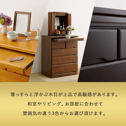 仏壇チェスト チェスト 収納家具 ランドリー コンパクト 場所 仏壇 おしゃれ 北欧 シンプル モダン スリム