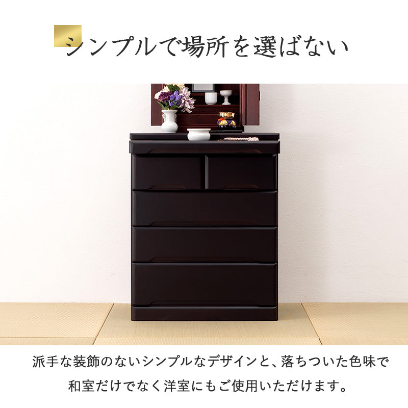 仏壇チェスト チェスト 収納家具 ランドリー コンパクト 場所 仏壇 おしゃれ 北欧 シンプル モダン スリム