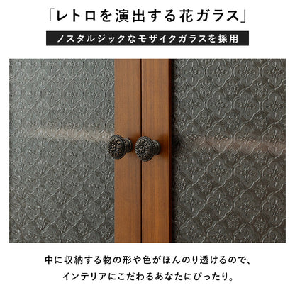 レトロシリーズ キャビネット 収納家具 和洋 インテリア マッチ レトロ 北欧 おしゃれ シンプル モダン