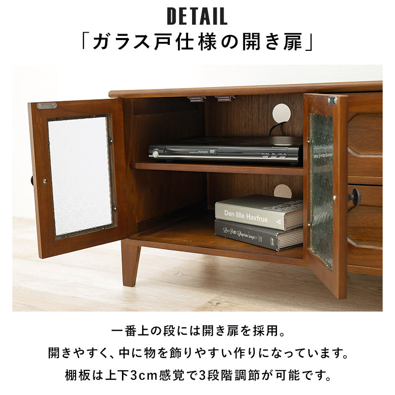 レトロシリーズ TV台 テレビ台 AVボード 和洋 インテリア マッチ レトロ テレビ おしゃれ 北欧 シンプル モダン