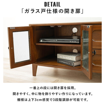 レトロシリーズ TV台 テレビ台 AVボード 和洋 インテリア マッチ レトロ テレビ おしゃれ 北欧 シンプル モダン